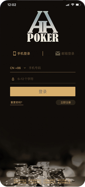 HHpoker app下载